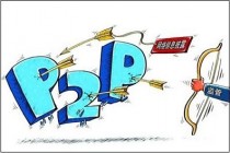 P2P+信用保证保险迎机遇 大规模落地尚存难点