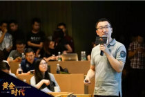 曲速资本杨轩：互联网保险爆发有3个前提