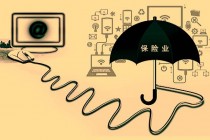 慧择网率先尝试互联网保险销售行为可回溯管理