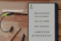 融资千万，她想打造互联网保险领域的魔法盒子，还要玩转Insurtech