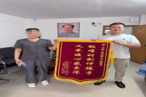 快餐店店主突发晕厥,就餐的国寿员工紧急施救抢回生机