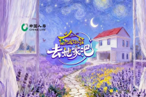 《保险夜话小馆·去她家吧》斩获双奖,中国人寿创新内容营销获行业认可
