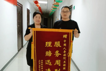 三十载烟火同行:一纸保单,半生温情