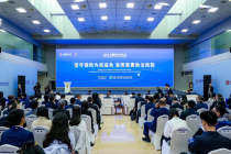 坚守保险为民底色 发挥普惠助治效能 中国人寿承办2026金融街论坛普惠保险平行论坛